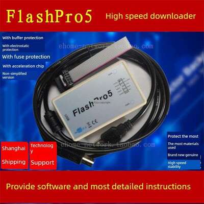 Actel Microsemi Flashpro5下载程序刻录线编程人工超级Pro3