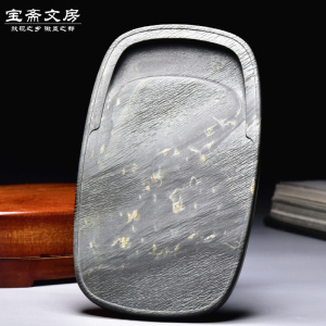 名师珍藏老坑砚台 素雅文人砚老坑水波纹歙砚高档文房四宝礼品端