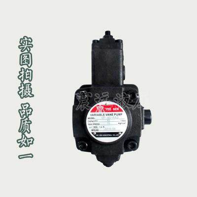 台湾镒圣YEESEN叶片泵 VP-40-140 VP-30-140 油泵中压泵液压泵