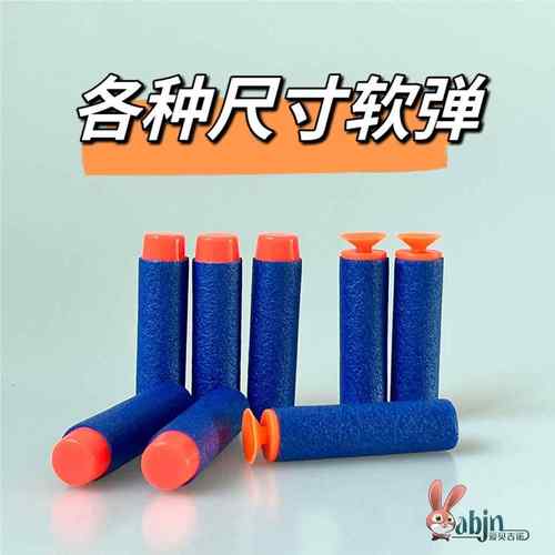 玩具枪塑料吸盘软弹精英泡沫子弹98k抛壳弹m416儿童玩具枪EVA海绵