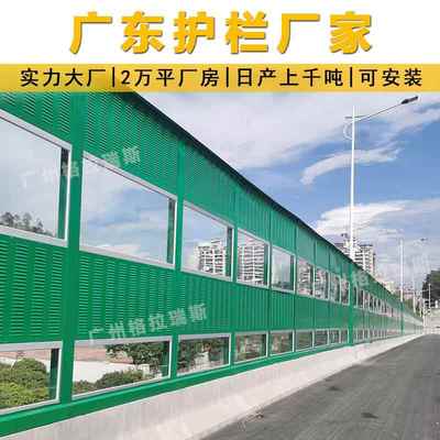 高速公路声屏障公路隔音屏障小区桥梁工地隔音高架铁路金属隔音屏