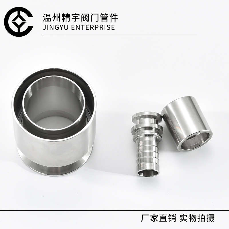 扣压式软管接头温州精宇生产厂家 304不锈钢食品级金属软管快装头