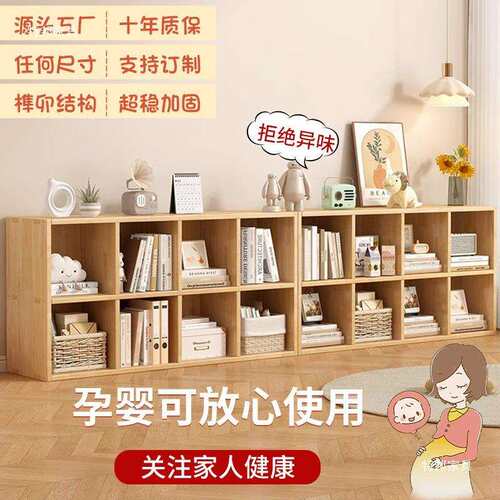 实10066309架木儿童书置物储架落地多层幼儿园收纳物客厅家用组合