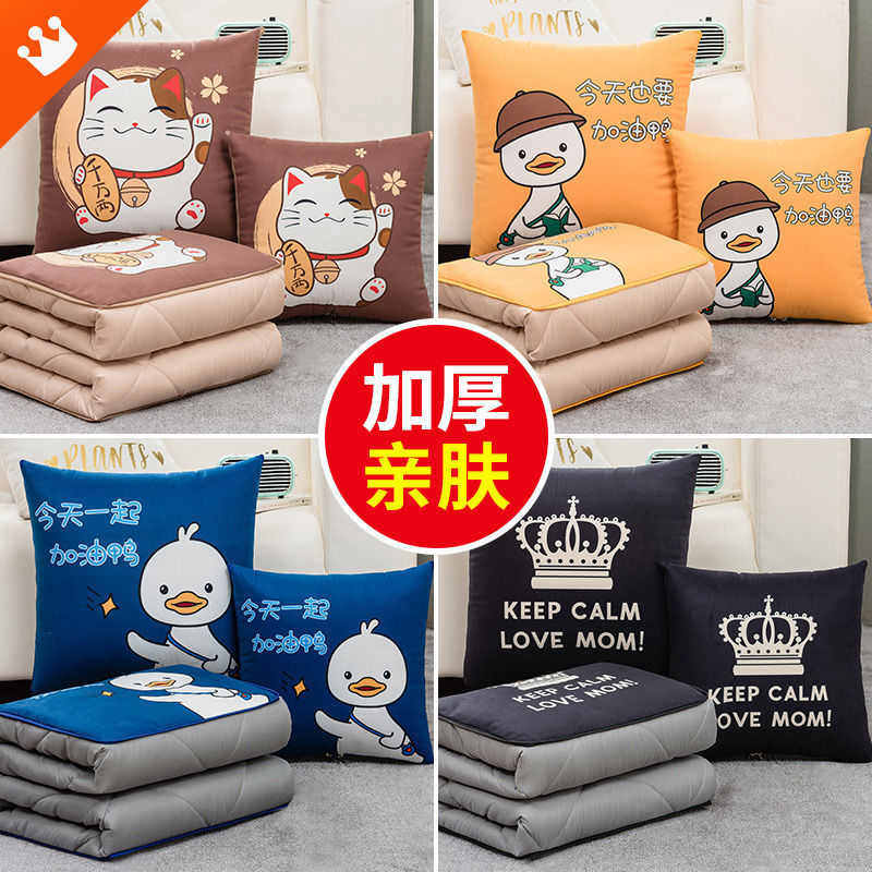 抱枕被子两用四季通用办公室枕头折叠夏凉毯汽车内靠枕靠垫二明微,居家布艺,靠垫/抱枕,淘宝优惠券,粉丝福利购,淘宝优惠卷