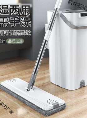 刮刮乐懒人拖把家用干湿两用加粗杆平板拖布免