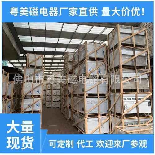 大功率商用电磁低汤灶电磁矮汤炉电磁单头高背汤炉商用厨房设备