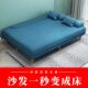 可折叠沙发床两用小户型沙发出租房卧室客厅简易布艺沙发批发