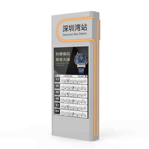 智能电子站牌电子公交站牌线路查询语音播报CD电子站牌