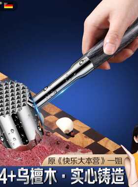 新款松肉锤一体不锈钢家用厨房牛排锤双面两用嫩肉断筋实心敲肉锤