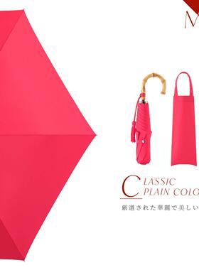 高档because .co日本碧蔻长资柄晴雨伞纯色风三折国女伞清新高级