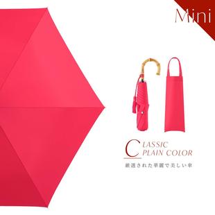 高档because .co日本碧蔻长资柄晴雨伞纯色风三折国女伞清新高级
