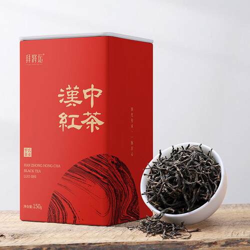 新疆包邮汉中红茶陜西特产高山工夫红茶叶蜜香型耐泡口粮茶罐装15