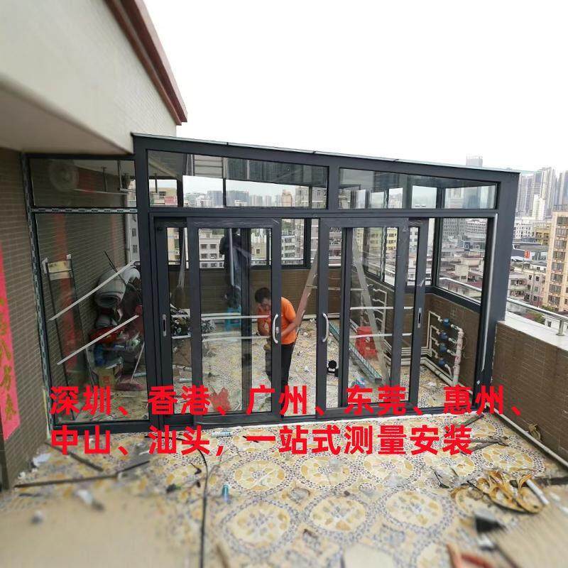 深圳香港量尺安装露台阳台村屋铝合金雨棚温室玻璃屋铝合金门窗