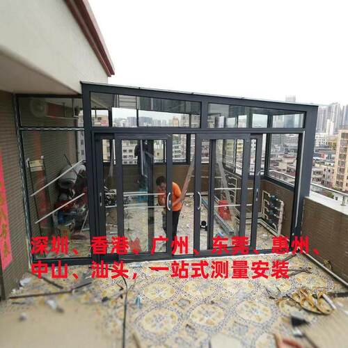 深圳香港量尺安装露台阳台村屋铝合金雨棚温室玻璃屋铝合金门窗