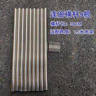 拱门花架爬藤架连廊杆连排组合杆不锈钢拱形葡萄架月季爬藤造型架