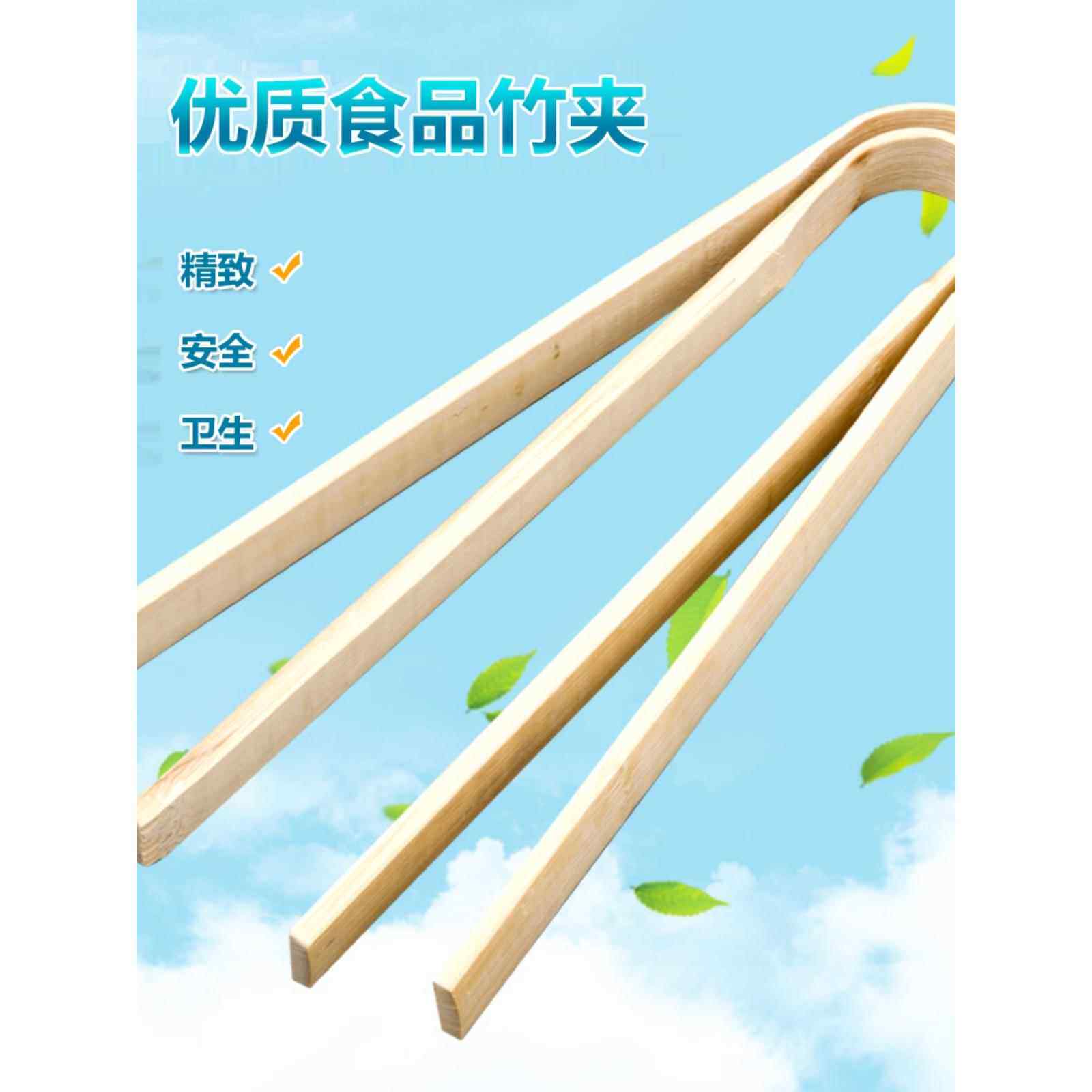 蔬菜厨房木夹子油条夹食品夹油炸翻大饼竹镊子家用甜点年糕竹子夹