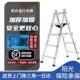 铝合金梯子可行走人字梯加厚焊接工程梯木工移动装 修家用折叠铝梯