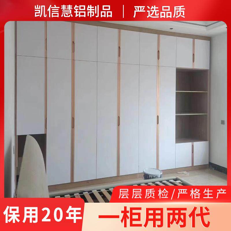 全铝整体衣柜厂家直供组装卧室家具推拉门衣帽间储物柜