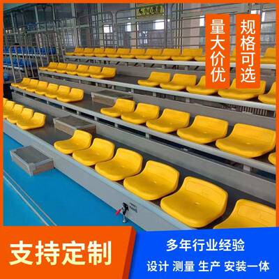 中空吹塑座椅活动伸缩看台场馆活动看台观众看台足球场座椅