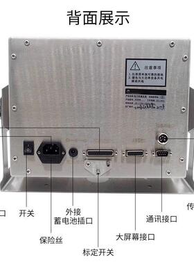 现货柯力D2008数字式称重显示控制器 地磅带打印称重显示仪表