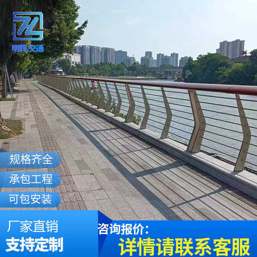 防撞桥梁护栏人行道高架桥q235隔离栏公园景观河道不锈钢扶手围栏