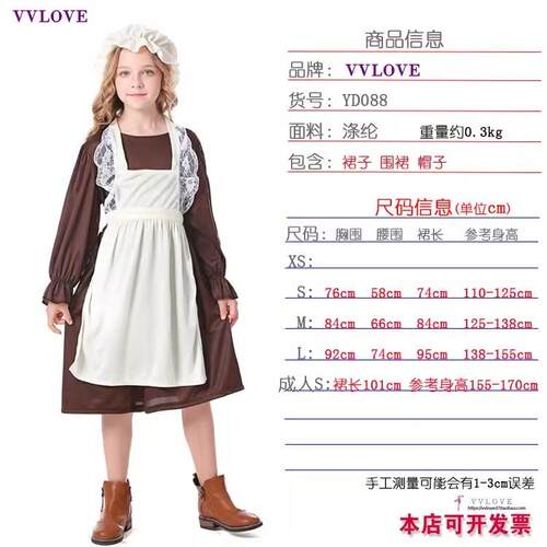 高档欧式田园覆古装幼扮儿园仆话话童剧老太太骑士女表演服装