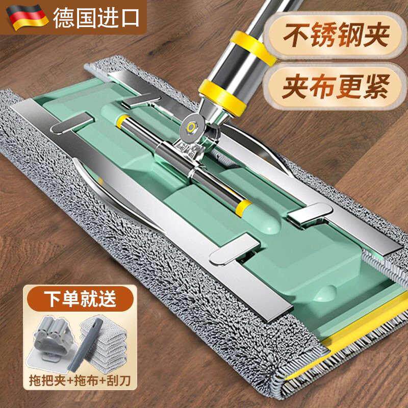 德国扦把拖把家用平板一拖净2023新款免手洗夹布式瓷砖木地板专用