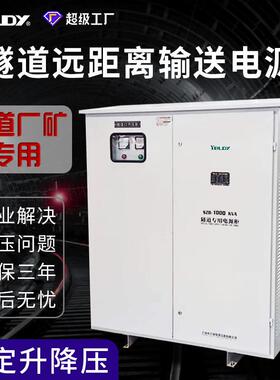 三相升压变压器光伏隔离变压器远距离隧道矿井增压船用三相变压器