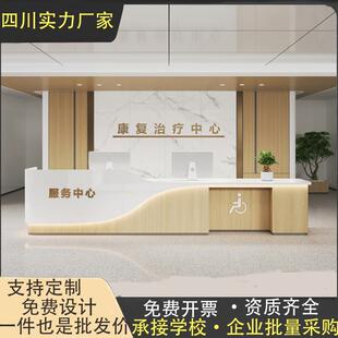 成都医院接待台门诊护士站工作分诊台口腔诊所前台康复中心接待台