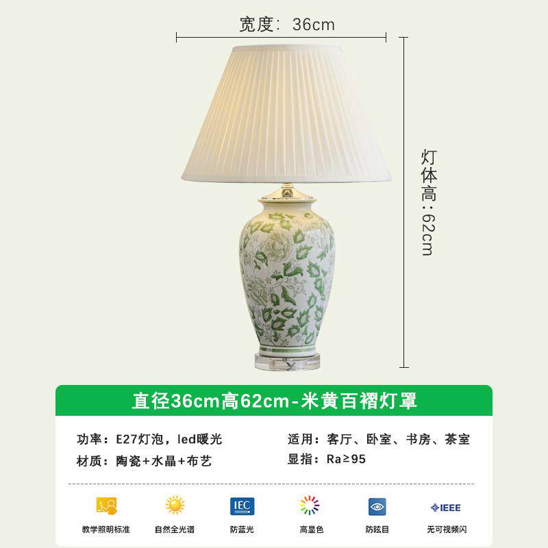 新款美式陶瓷台灯欧式灯客厅书房茶室现代新中式主卧室头柜台高级