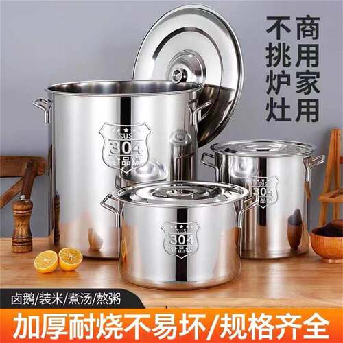 防潮米桶防虫密封桶304不锈钢桶米桶家用面粉储存罐