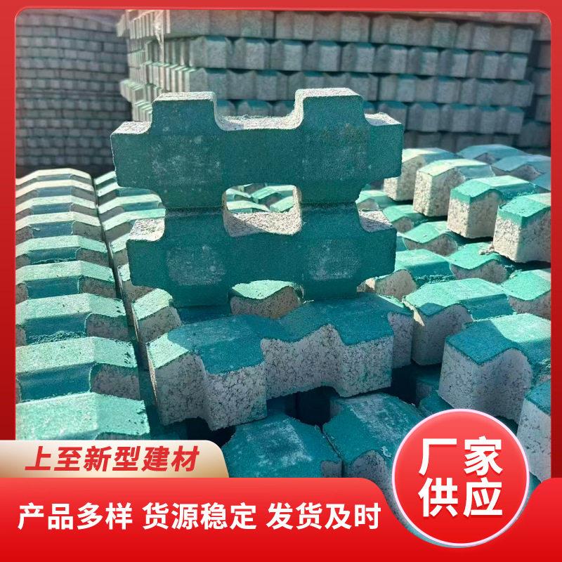 井字植草砖混凝土彩砖施工便捷停车场护草砖加厚耐用草坪砖