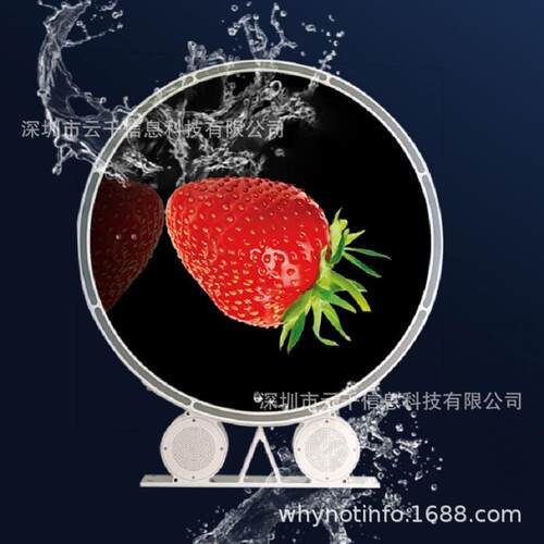 超高清户外防水静音裸眼3d全息风扇ledlogo招牌灯箱3D风扇广告机