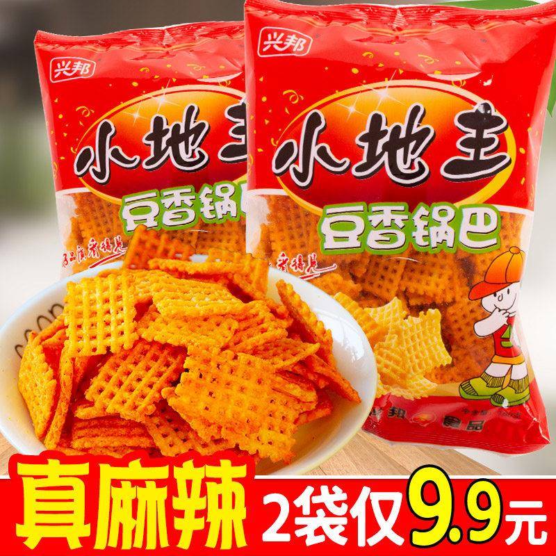 陕西西安特产小地主锅巴麻辣豆香锅巴香辣重口味小吃怀旧儿时零食