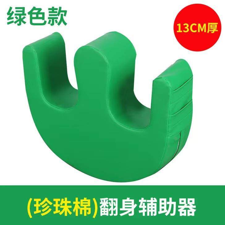 新款直销卧床病人老年人翻身垫护理瘫痪翻身辅助垫神器助力枕头防