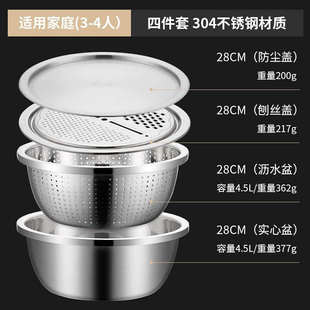 盆刨漏盆工厂洗菜沥水三件套直销洗米丝器丝厨房盘筛304沥水篮刨