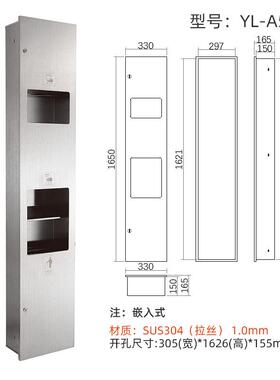 二合一抽纸盒304不锈钢纸巾架酒店商场垃圾桶厂家直销暗装A533