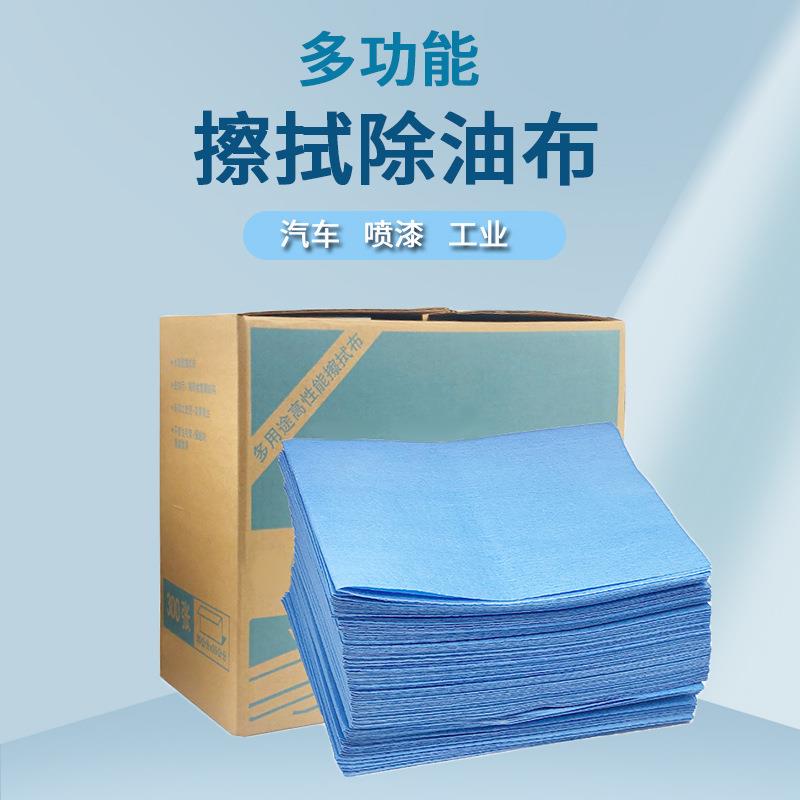 汽车专用喷漆除油布洗车清洁除尘布贴膜烤漆工业无尘擦拭布去油