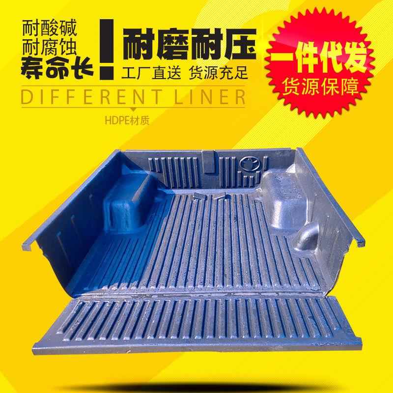 陆地巡洋舰lc79改装皮卡车后备箱车斗防磨HDPE内衬后箱宝货箱宝