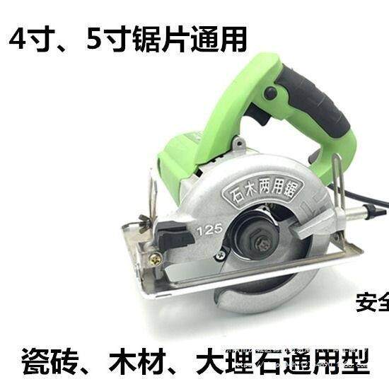 装4寸绿手提锯工具霸水电木槽倒锯开电圆锯XJH工迷你无尘切割机小