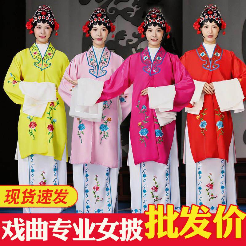 戏服装女花旦京剧古装越剧新款演出头饰戏曲水袖小旦戏剧衣服戏服