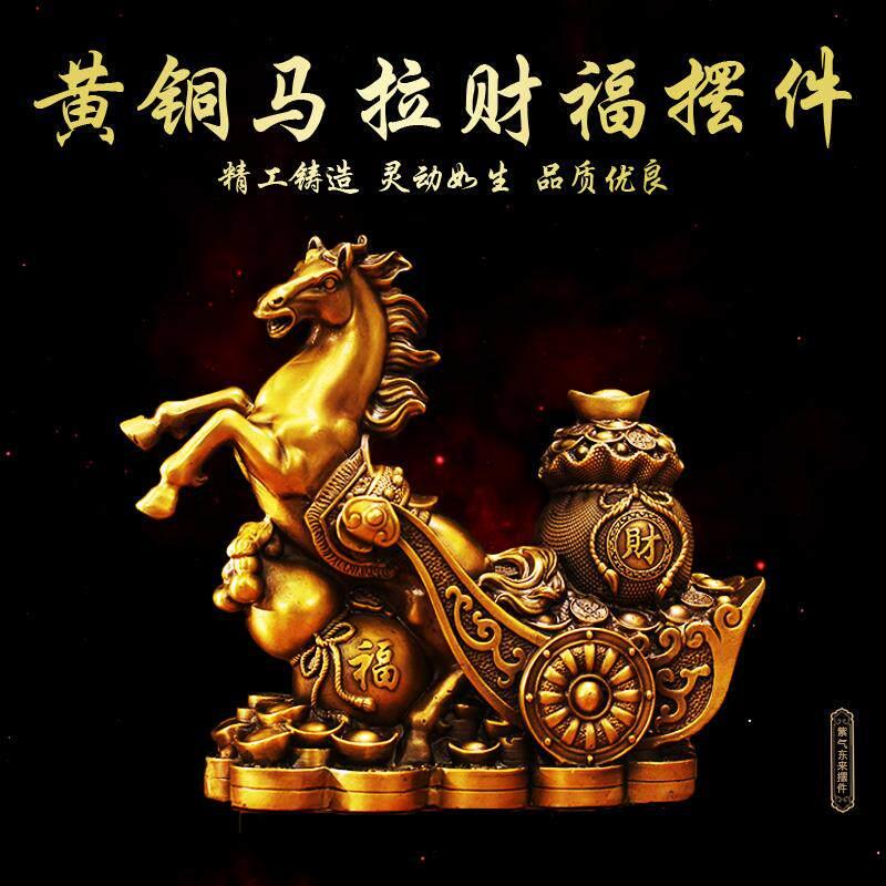 铜马摆件马上发财马上财福到家居摆设客厅装饰马到成功办公室摆饰