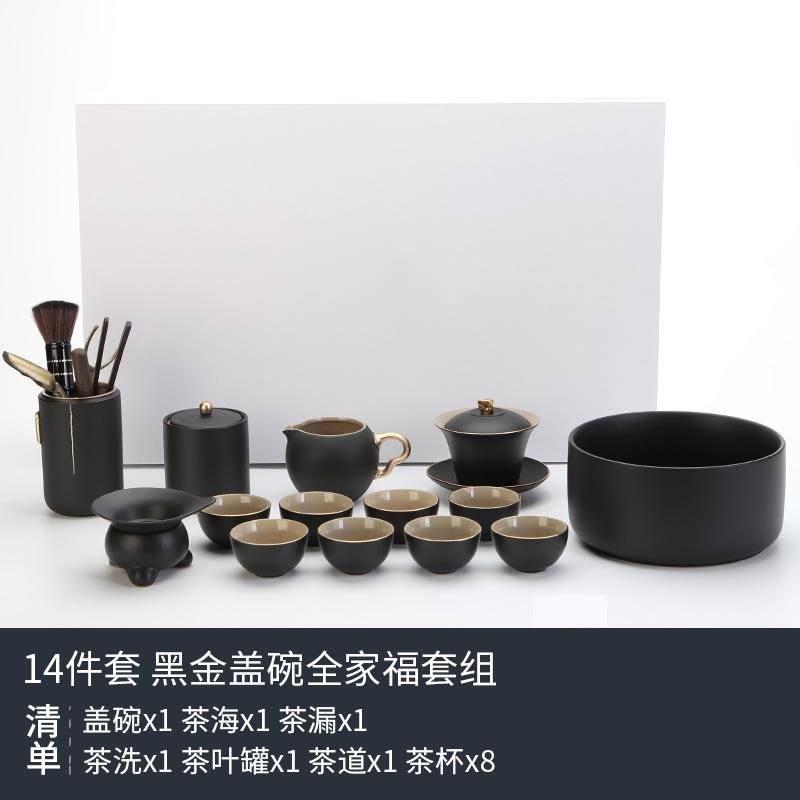 正品Sonder 功夫茶具套组办公室客厅奢家用简日式轻粗陶整套茶u壶