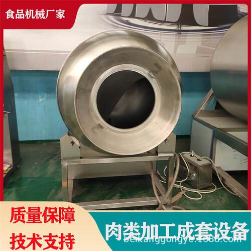 自动真空滚揉机腊肉腌制入味机速冻调理品滚揉设备