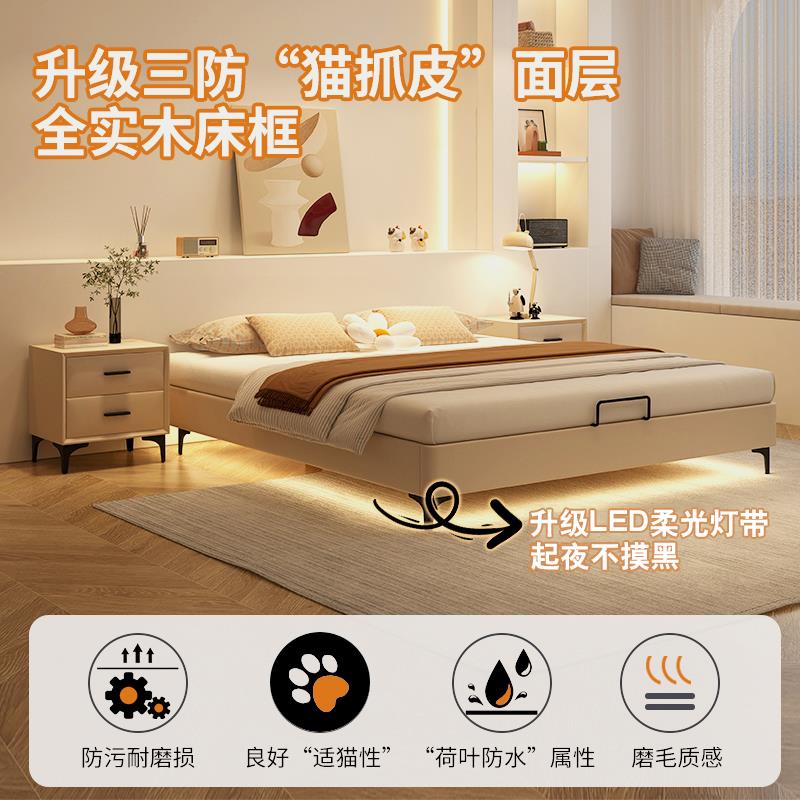 床无床床床实木小户型现代简约1头.5m无靠榻背卧室榻米实木软包排