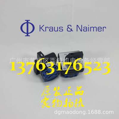 Kraus&Naimer CA10 WAA339-600E24 奥地利中字蓝系列开关