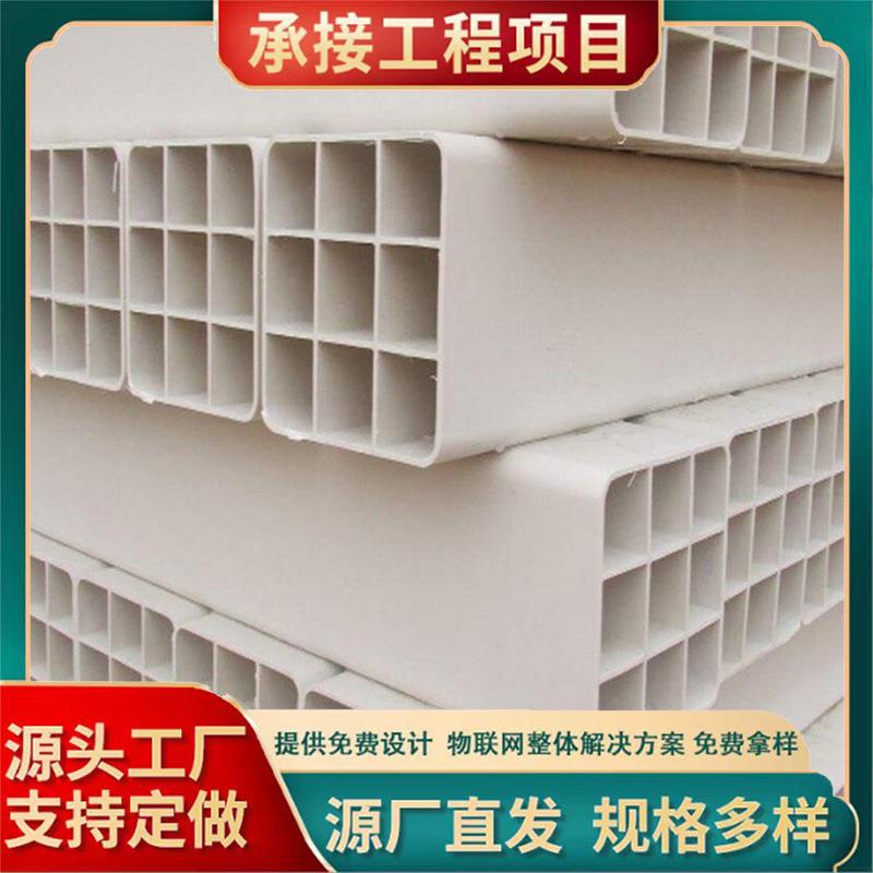 PVC格栅管多规格四孔六孔九孔格栅管多孔通信穿线电缆保护管
