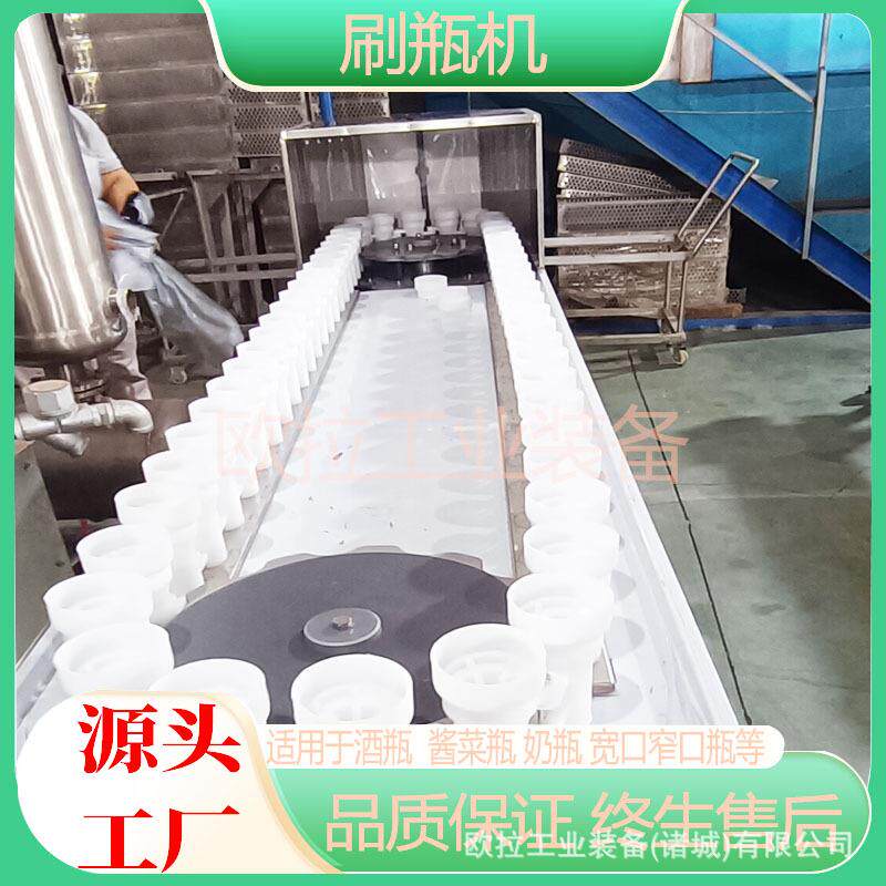 宽口窄口玻璃瓶内壁清洗设备 塑料瓶陶瓷罐冲洗机 酱料洗瓶机