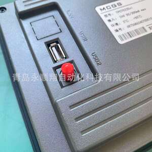 国产物联网屏TPC7022Enl，DC24V,300mA,7寸