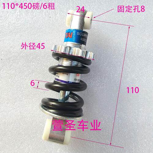 适用ZIPX52冲摩托电动滑板车小避震器100*1500磅200磅300后弹簧